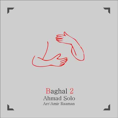 Ahmad Solo Baghal 2